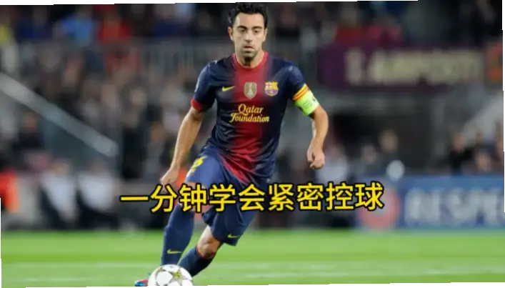 盘球吧实战训练方法真的能提升过人效率吗？